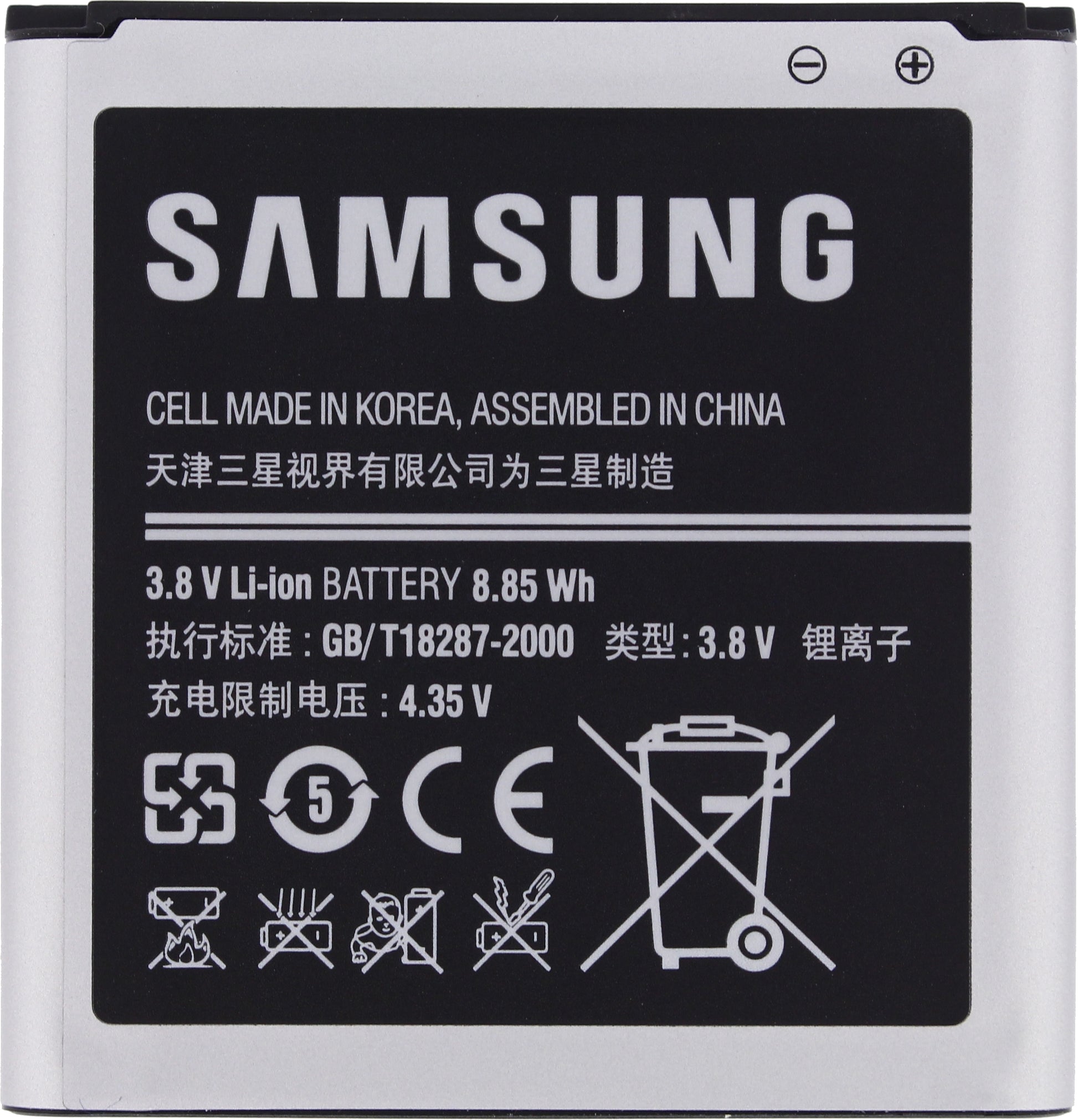 Samsung Eb-B740Ae Samsung Accu Li-Ion 2330 Mah Bulk