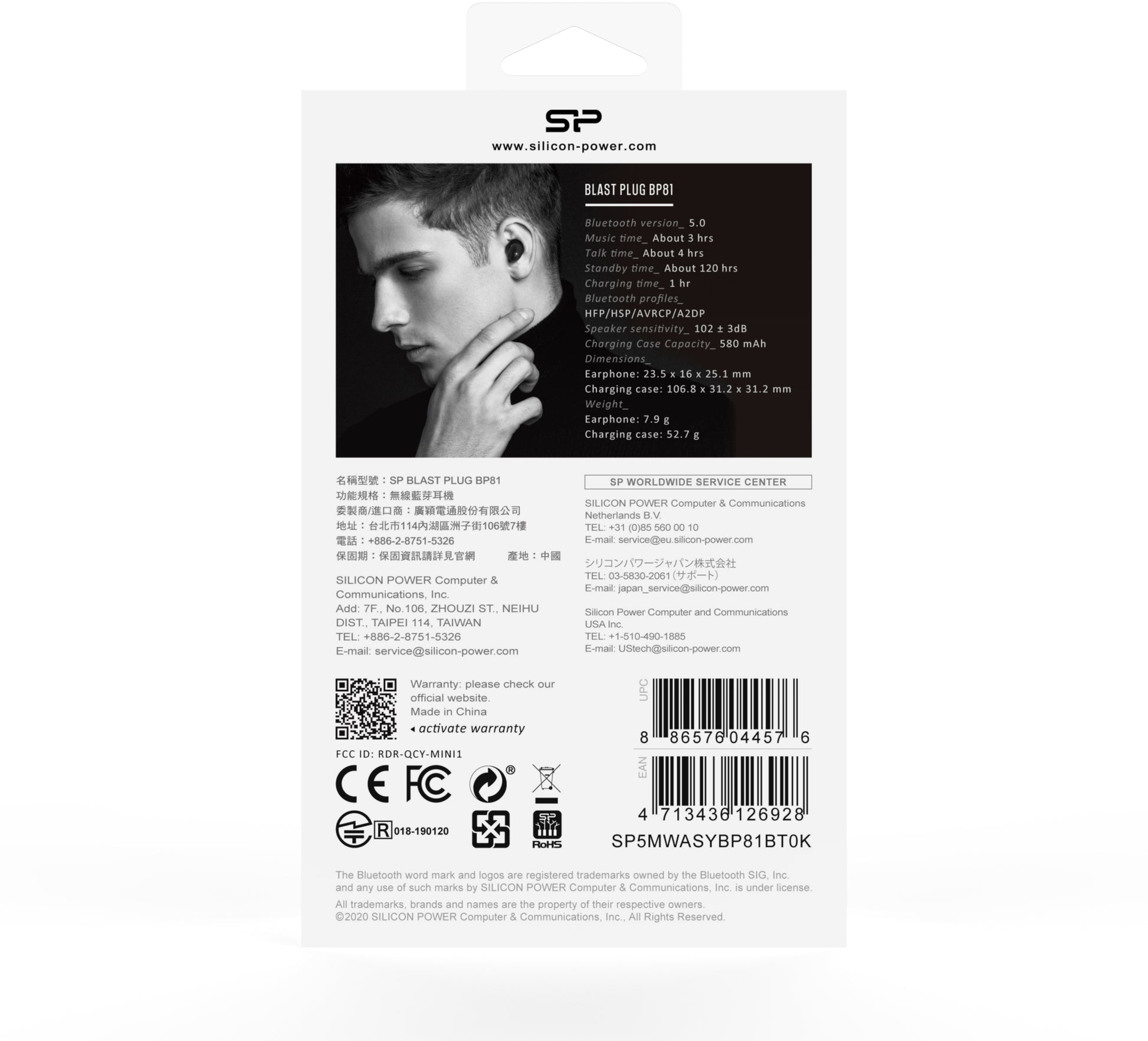 Silicon Power Bp81 Silicon Power Tws Bluetooth Stereo Earbuds Black